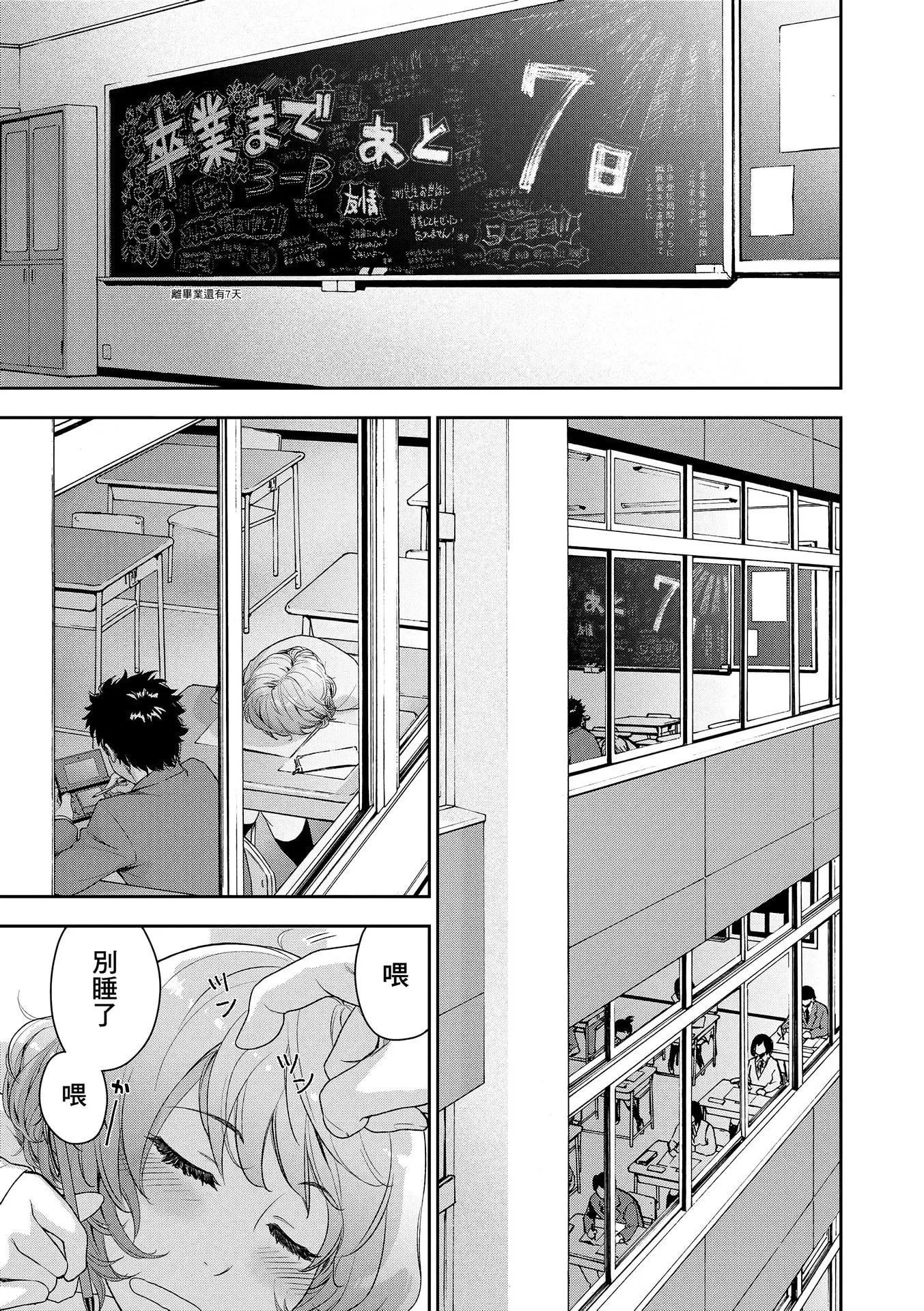 [大和川]ヴァニラエッセンス[無修正][大和川]ヴァニラエッセンス[無修正]