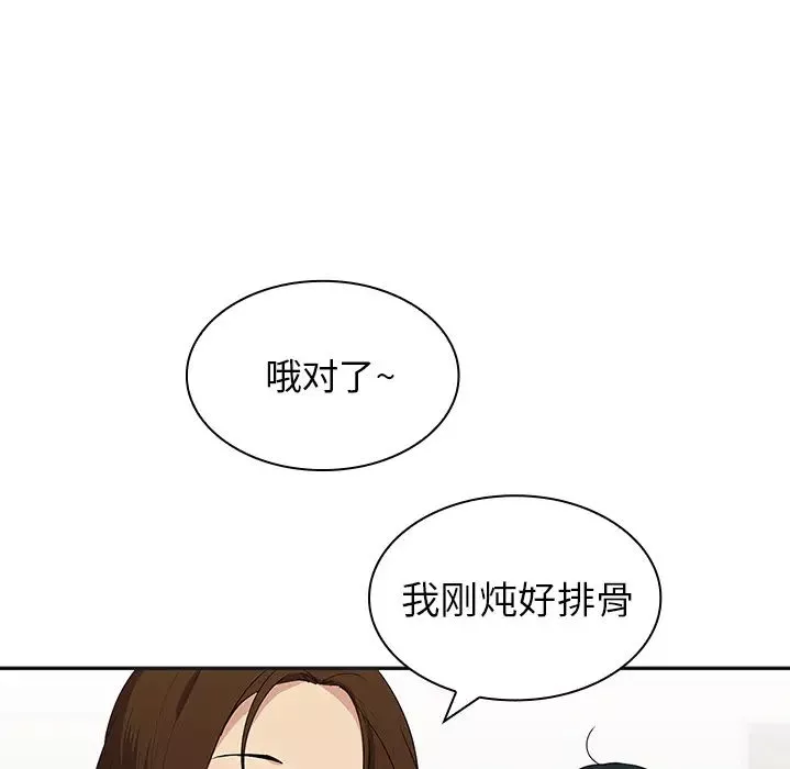 邻家三姐妹-预告篇 - 图片 30