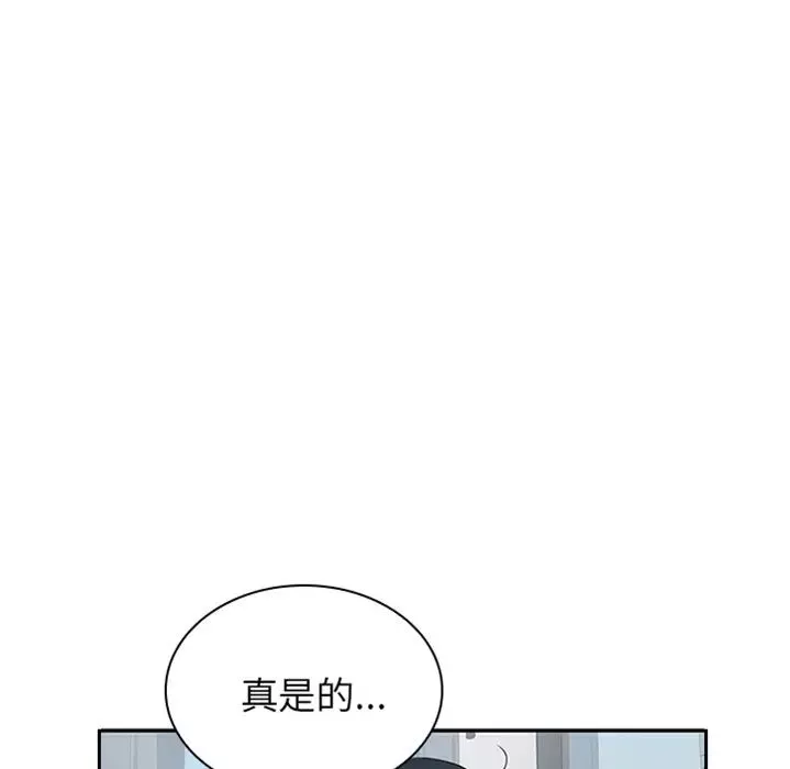 邻家三姐妹-预告篇 - 图片 28