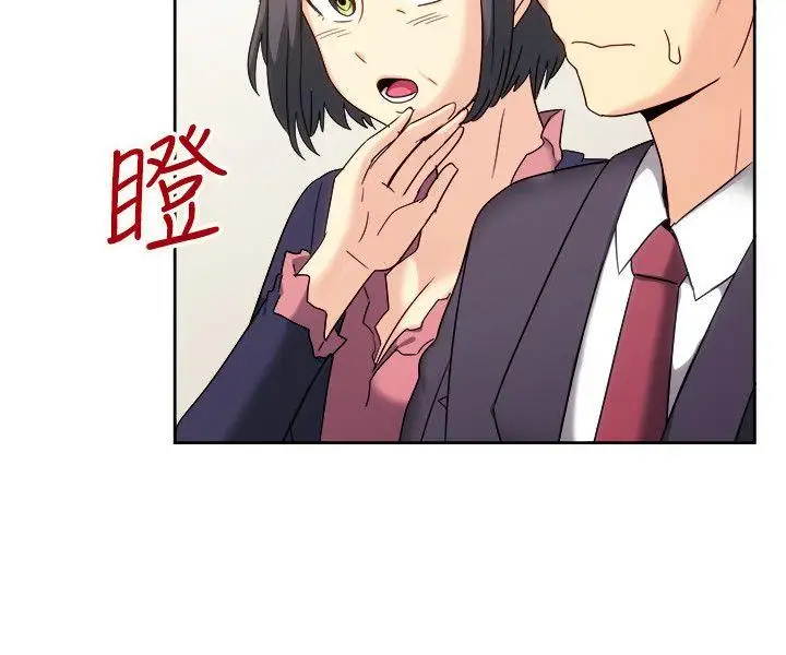 一起享用吧最終話