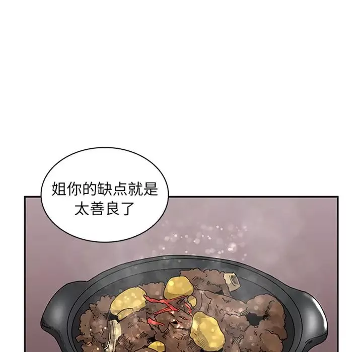 鄰家三姐妹預告篇
