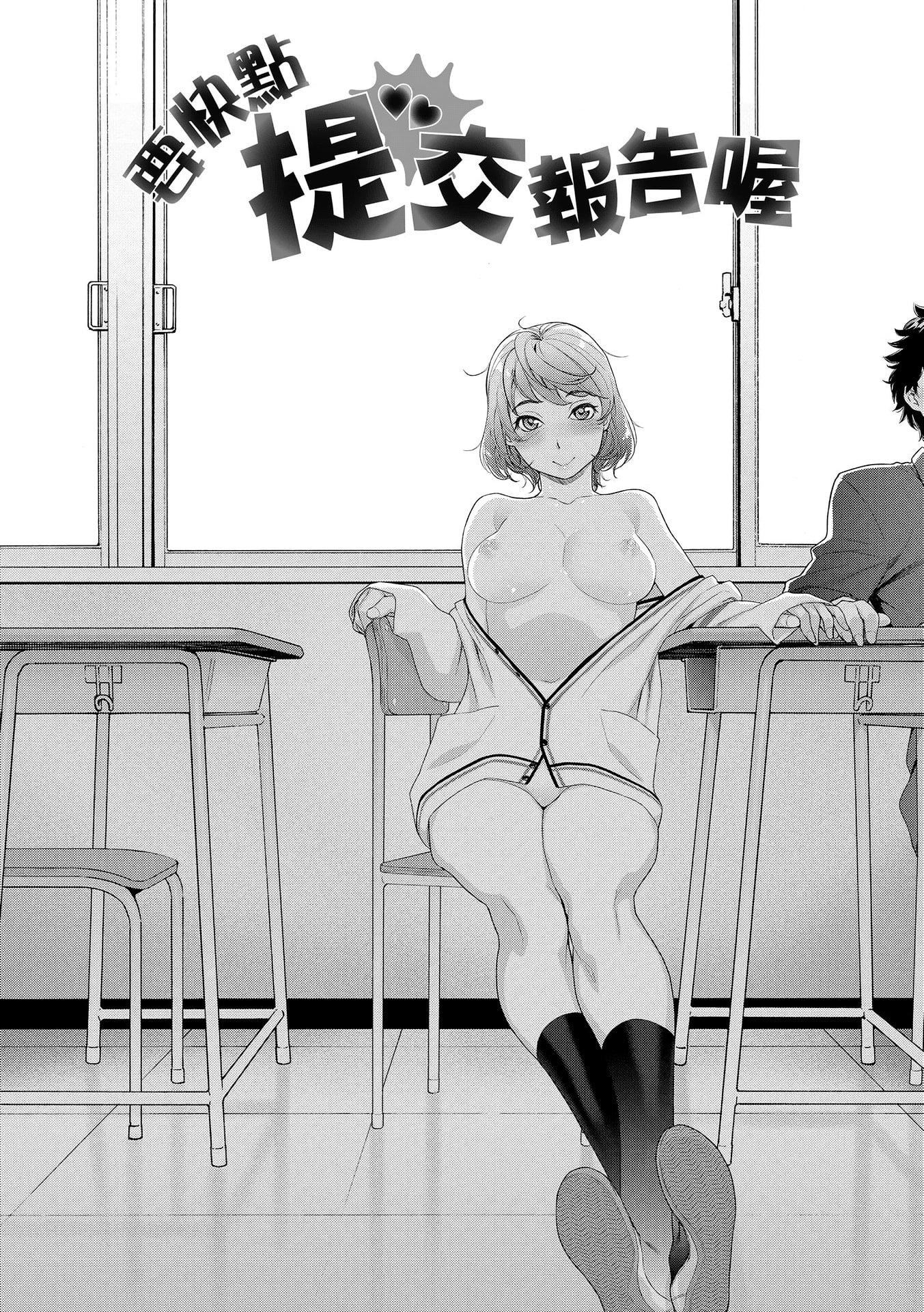 [大和川]ヴァニラエッセンス[無修正][大和川]ヴァニラエッセンス[無修正]