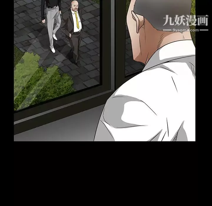 枷锁-第23话 - 图片 35
