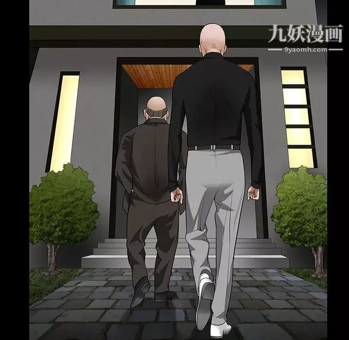 枷鎖第23话