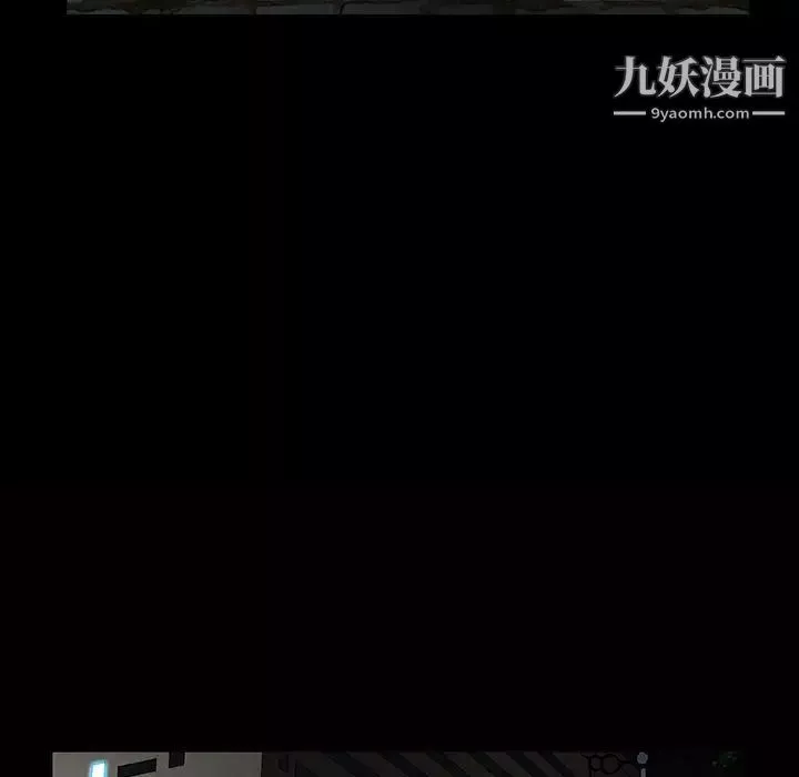 枷锁-第23话 - 图片 40