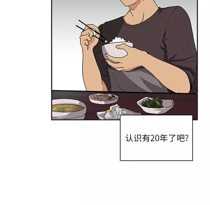 鄰家三姐妹預告篇
