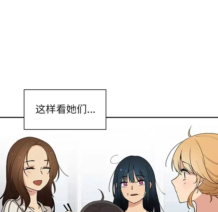 邻家三姐妹-预告篇 - 图片 37