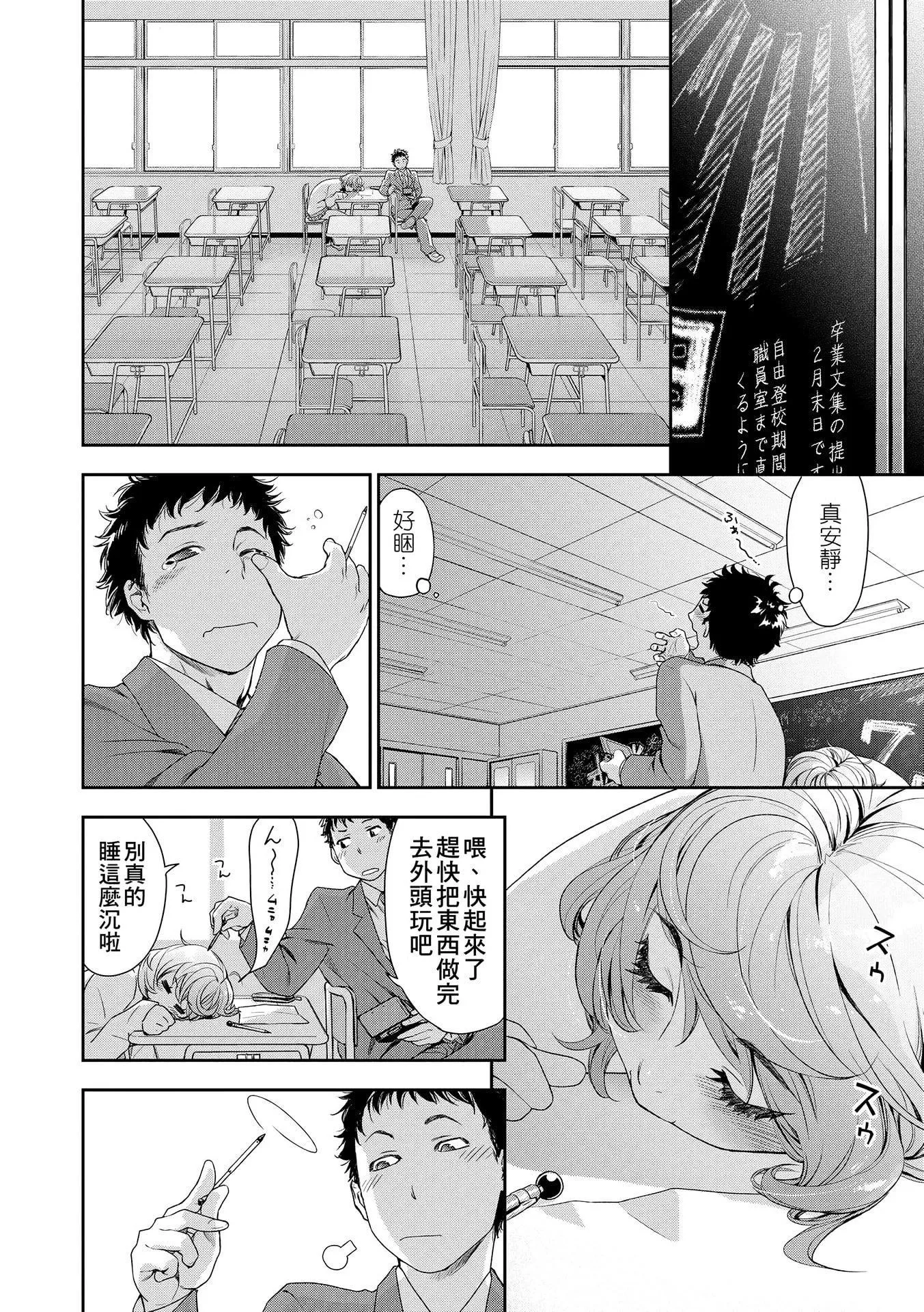 [大和川]ヴァニラエッセンス[無修正][大和川]ヴァニラエッセンス[無修正]
