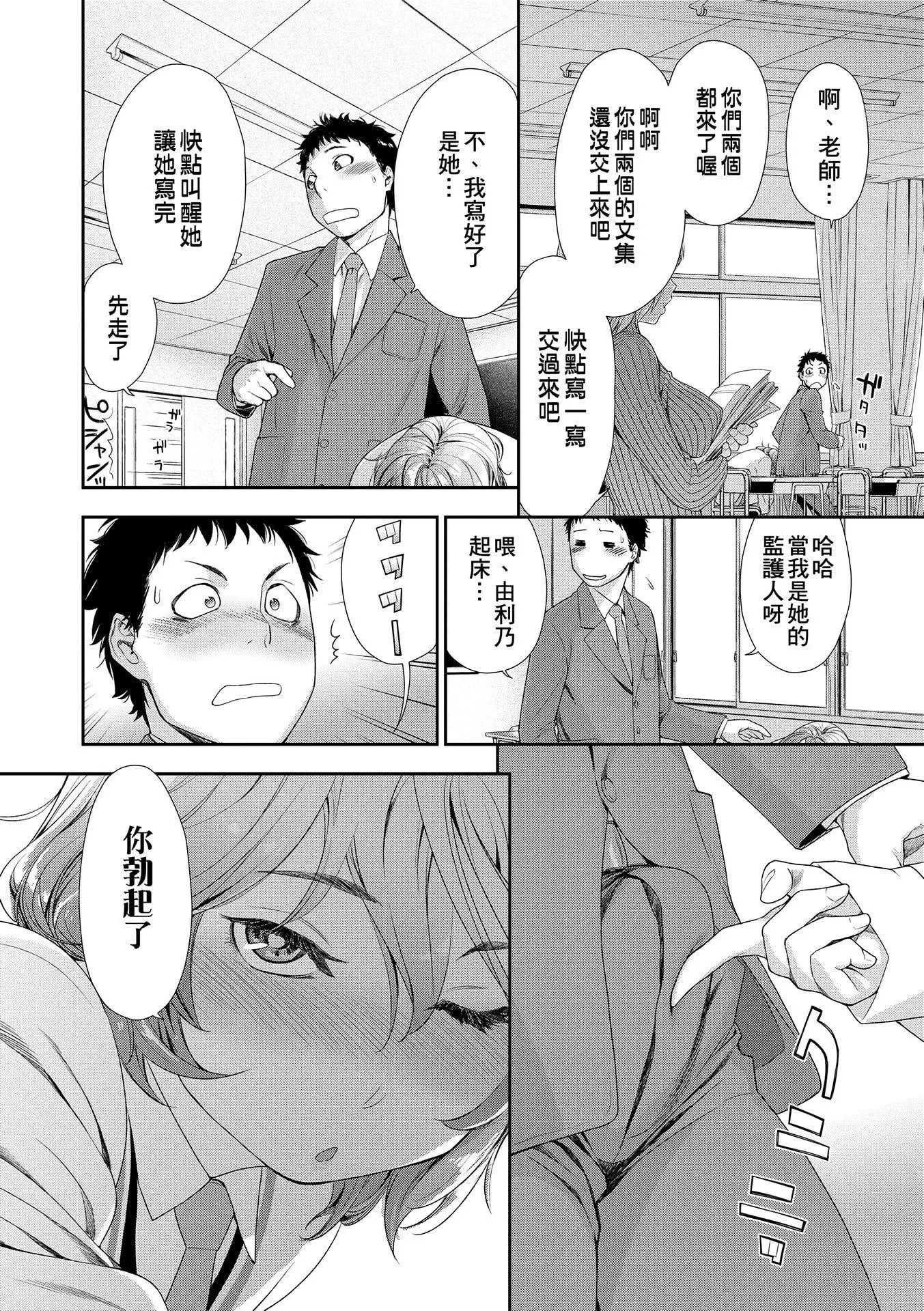 [大和川]ヴァニラエッセンス[無修正][大和川]ヴァニラエッセンス[無修正]
