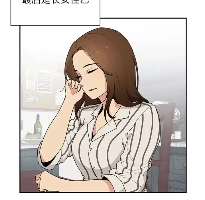 邻家三姐妹-预告篇 - 图片 44