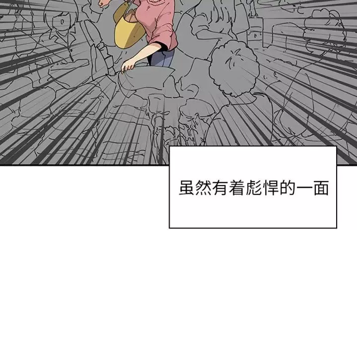 鄰家三姐妹預告篇