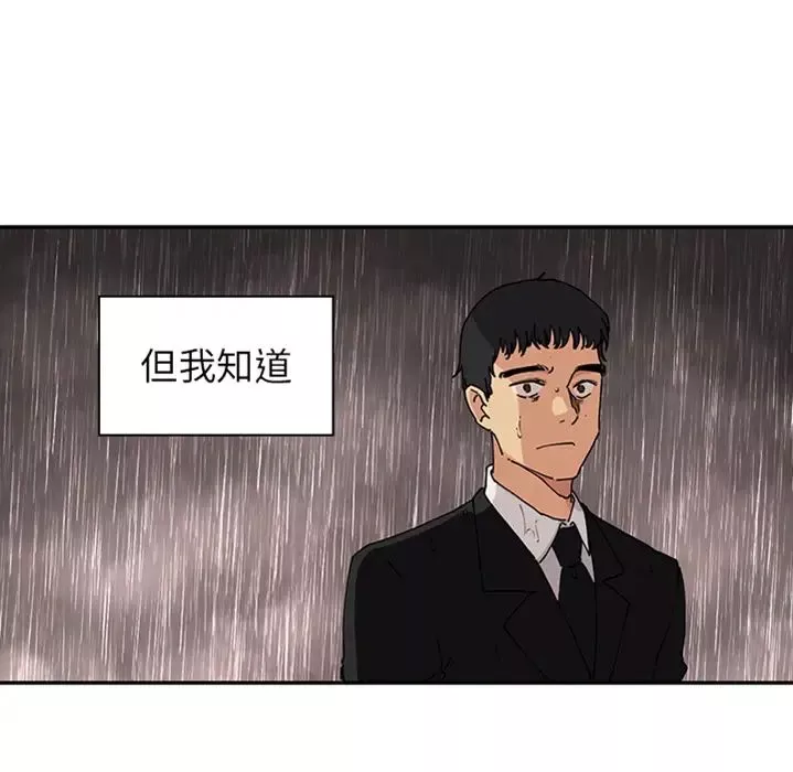 邻家三姐妹-预告篇 - 图片 48