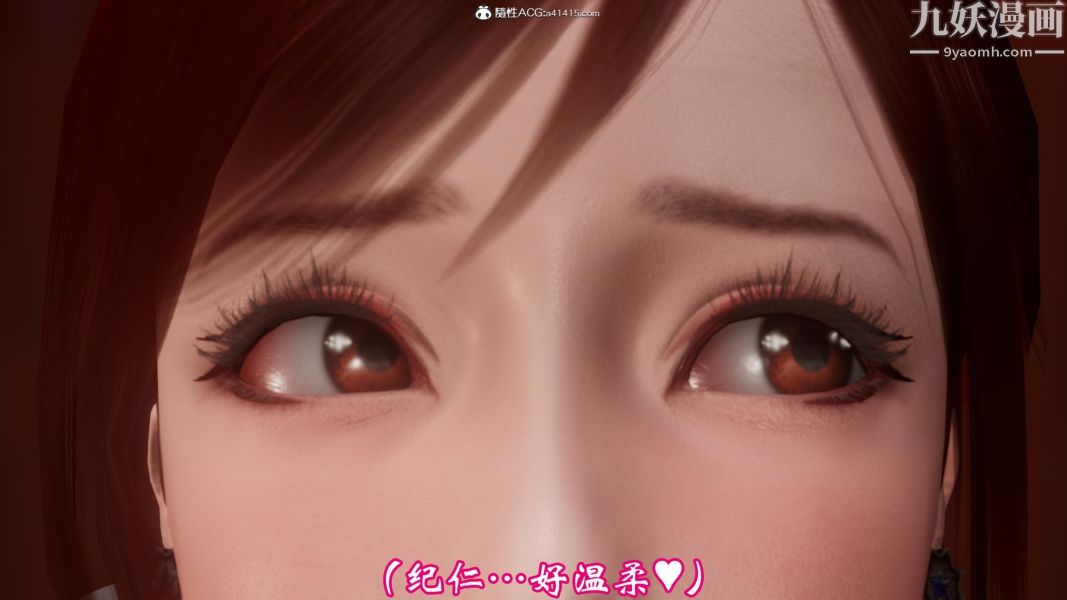 向日葵[3D]第04话