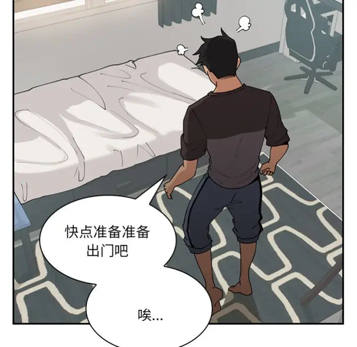 邻家三姐妹预告篇