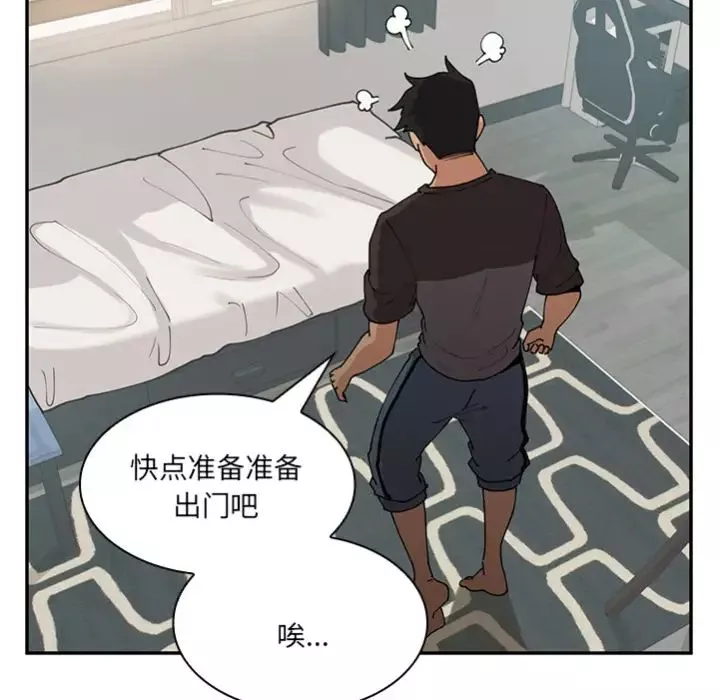 鄰家三姐妹預告篇