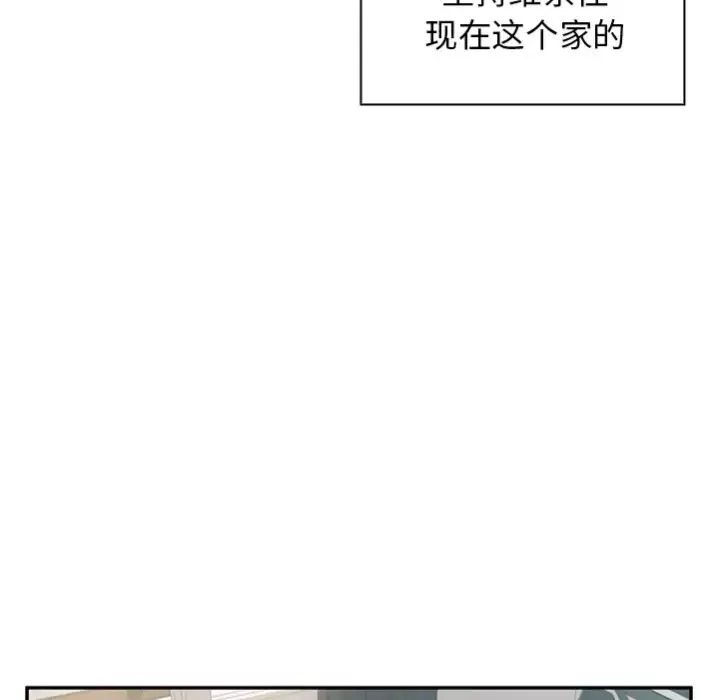 邻家三姐妹-预告篇 - 图片 51