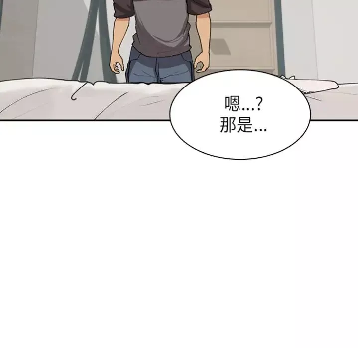 邻家三姐妹-预告篇 - 图片 54