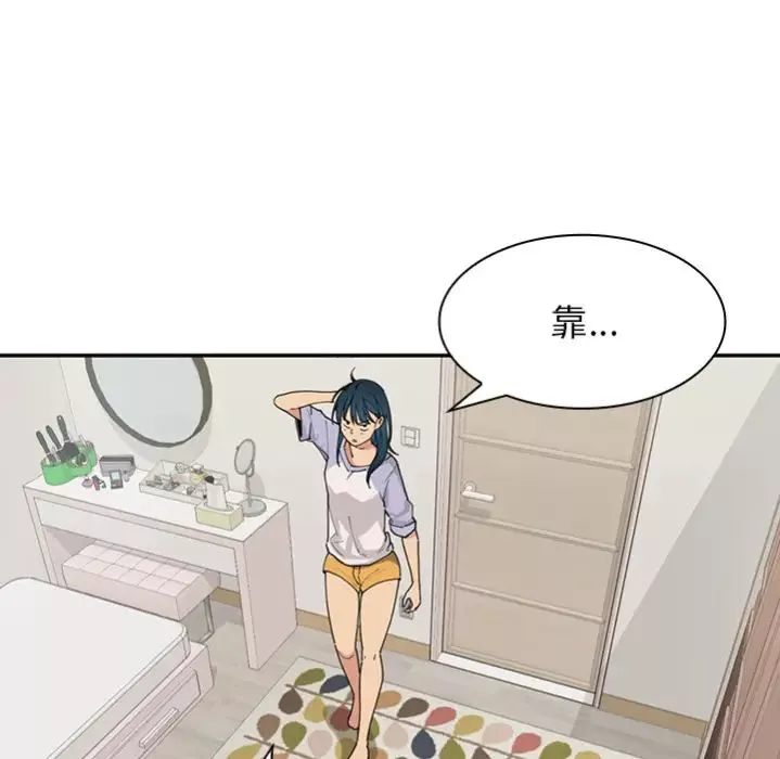 鄰家三姐妹預告篇