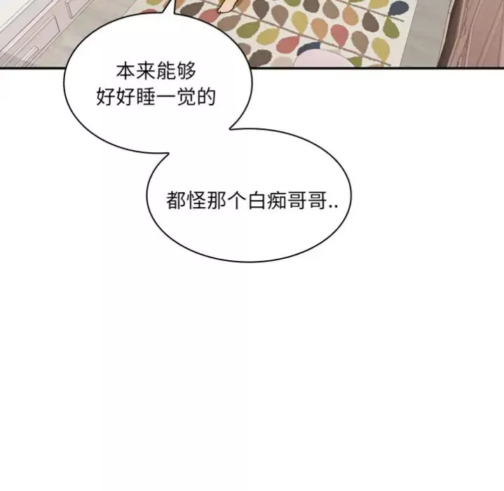 鄰家三姐妹預告篇