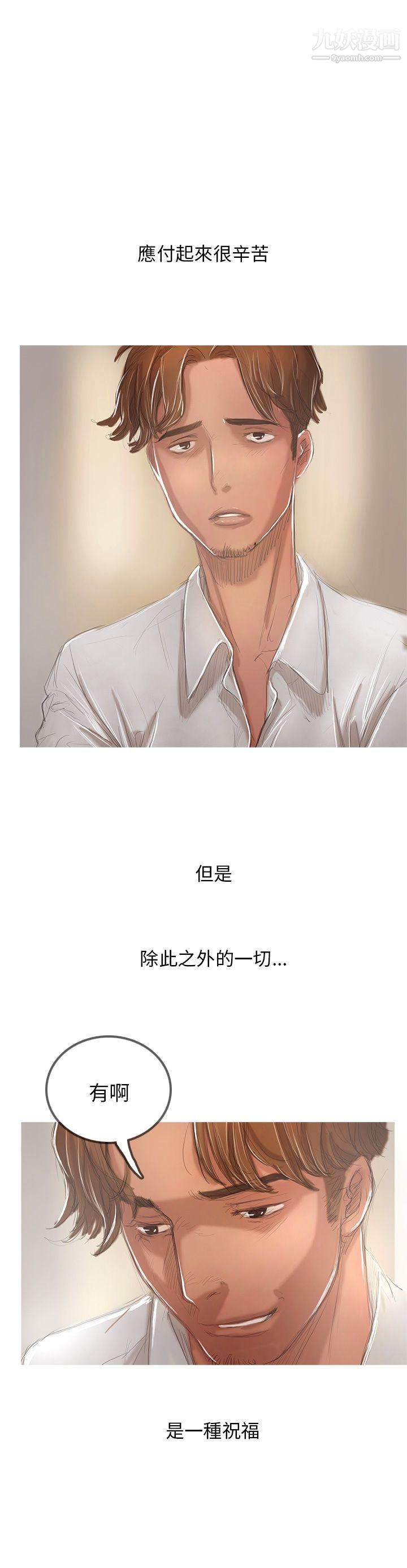 開發性味蕾第1話