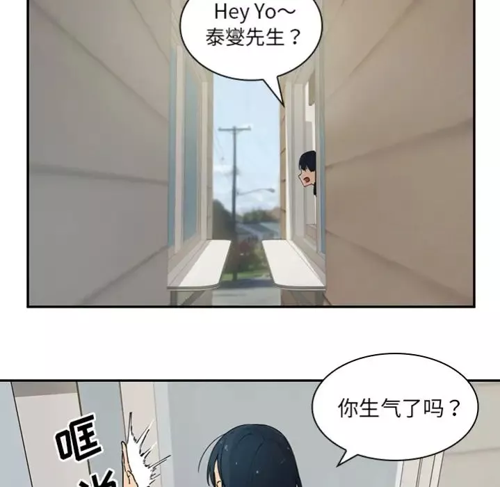 邻家三姐妹-预告篇 - 图片 63