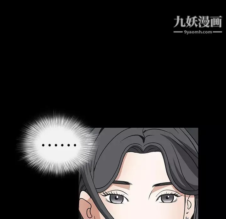 枷鎖第23话