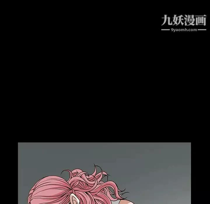 枷锁-第23话 - 图片 71