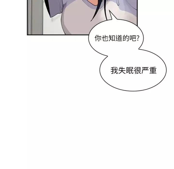 鄰家三姐妹預告篇