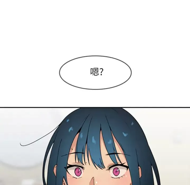 鄰家三姐妹預告篇