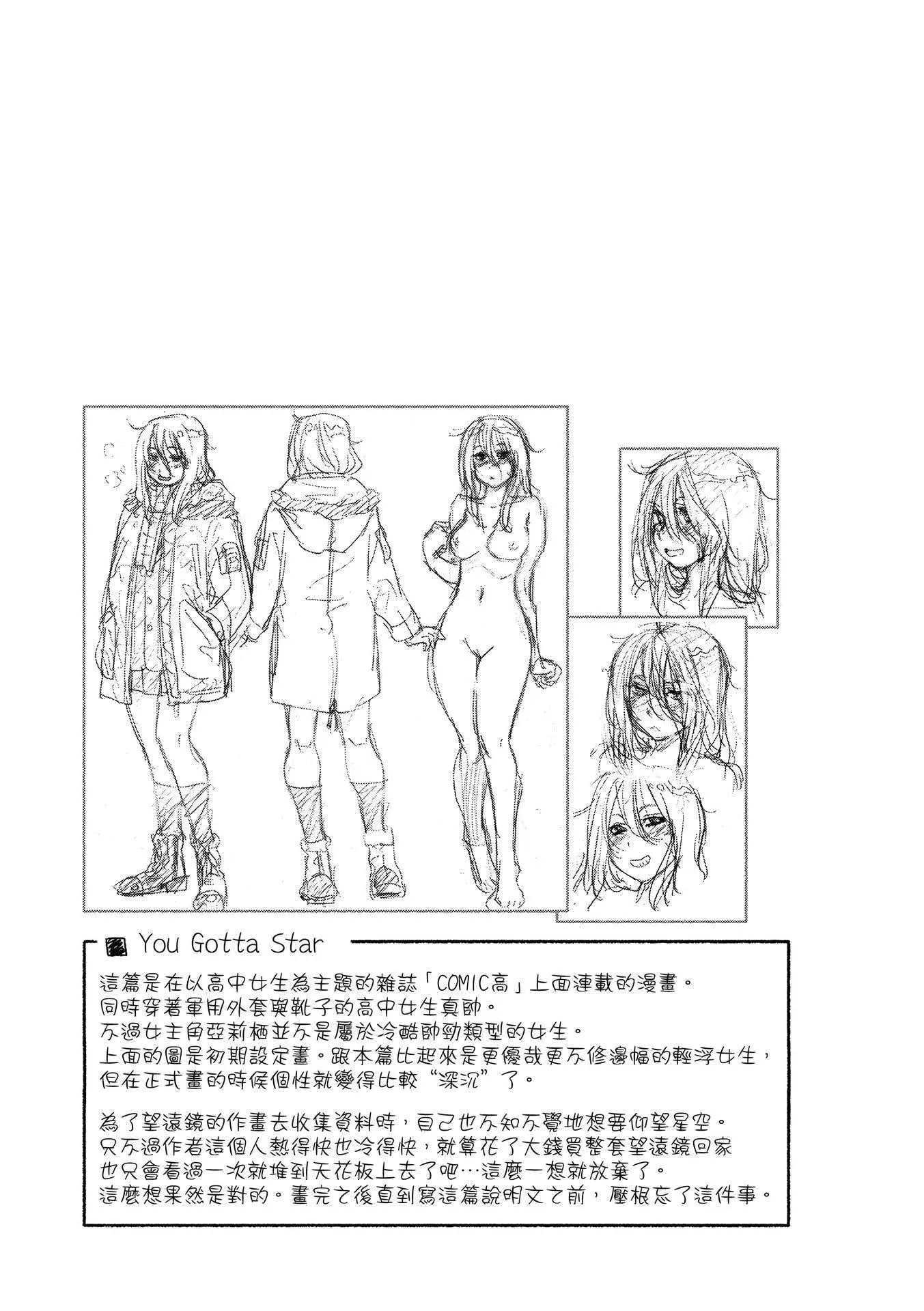 [大和川]ヴァニラエッセンス[無修正][大和川]ヴァニラエッセンス[無修正]