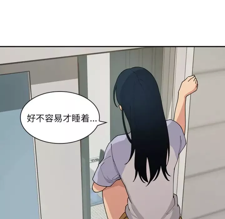 邻家三姐妹-预告篇 - 图片 67