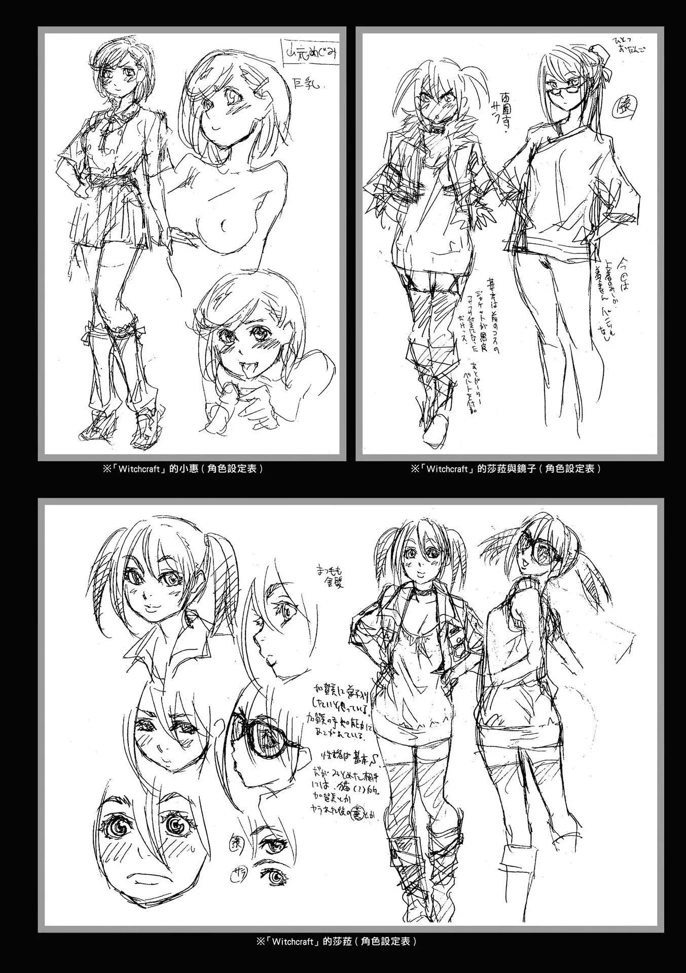 [大和川]ヴァニラエッセンス[无修正]-[大和川]ヴァニラエッセンス[无修正] - 图片 206
