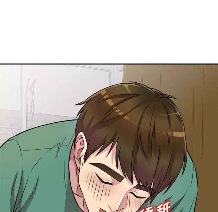 私房家教課第12話