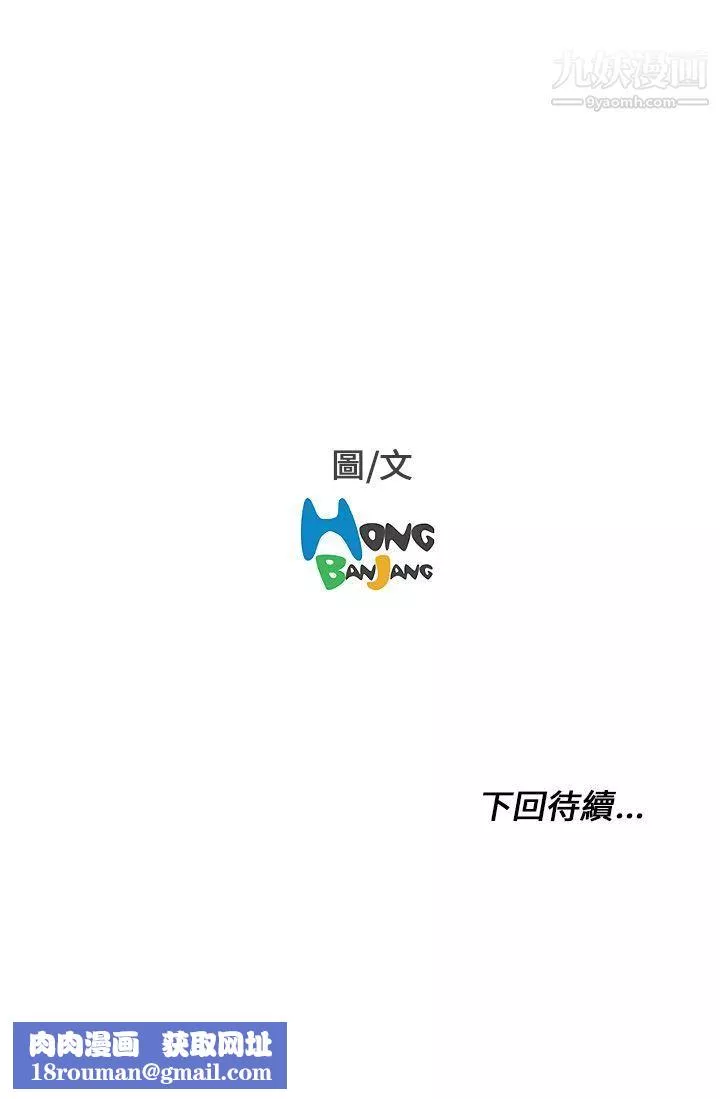 開發性味蕾第1話