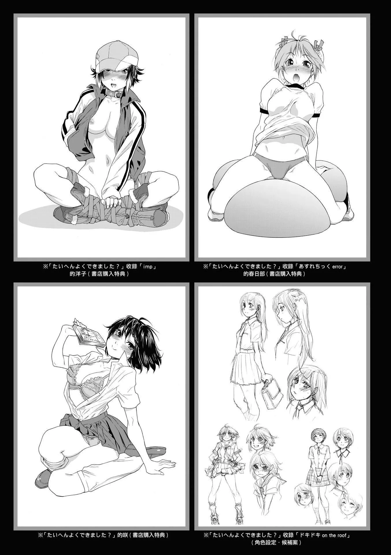[大和川]ヴァニラエッセンス[无修正]-[大和川]ヴァニラエッセンス[无修正] - 图片 209