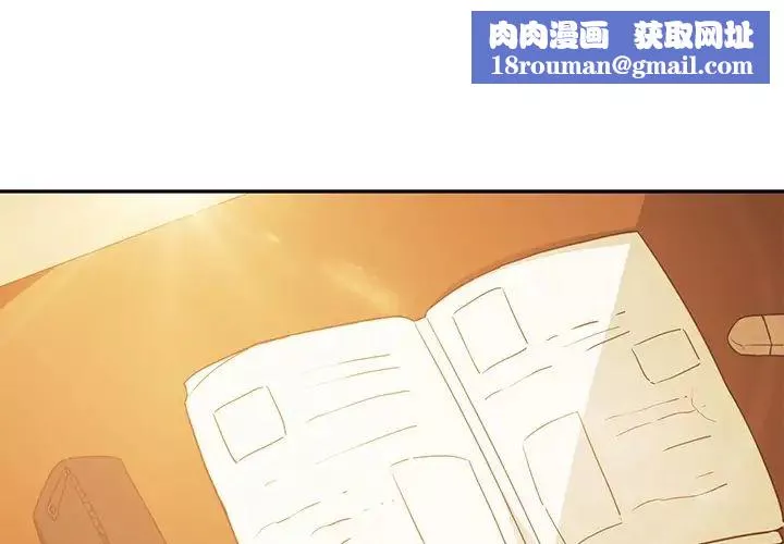 邻家三姐妹-第1话 - 图片 1