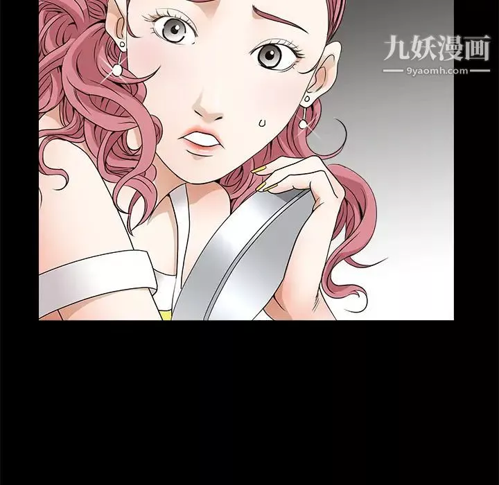 枷锁-第23话 - 图片 86