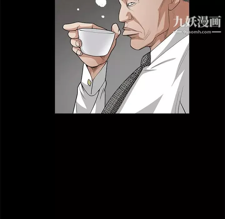 枷鎖第23话