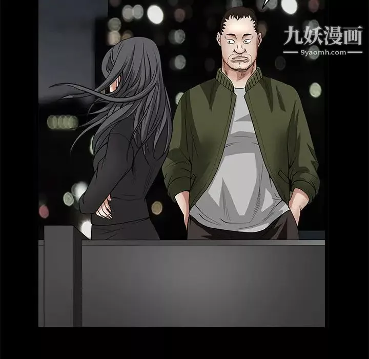 枷锁-第23话 - 图片 98