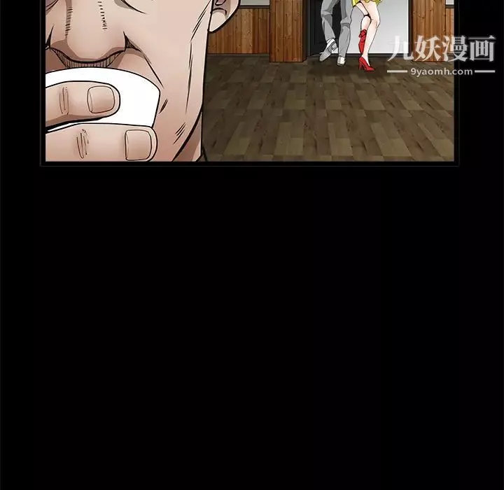 枷鎖第23话