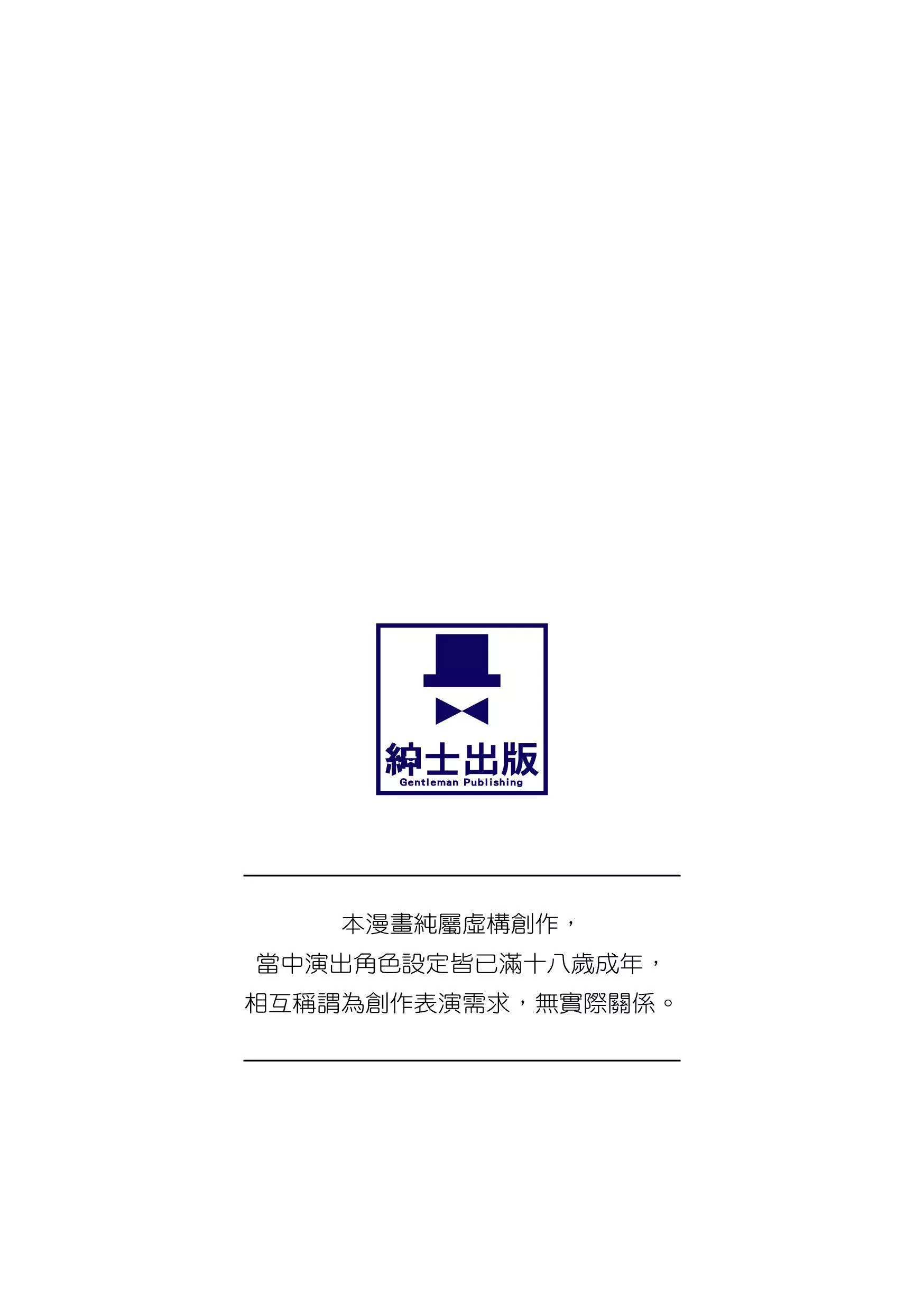 [天乃一水]色欲の系譜母も姉も妹も[中國翻訳][天乃一水]色欲の系譜母も姉も妹も[中國翻訳]