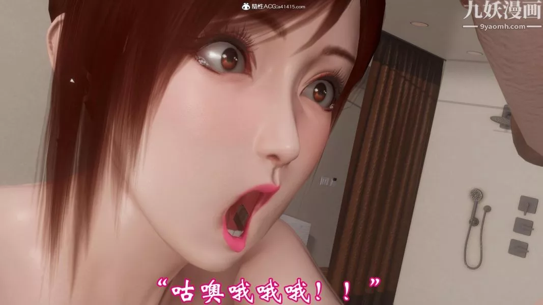 向日葵[3D]第06話