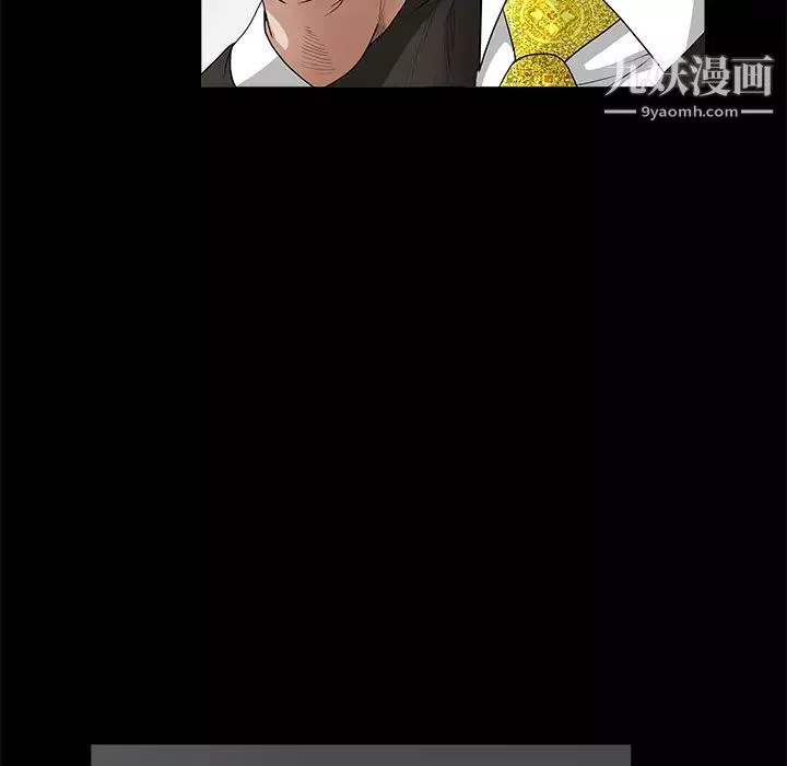 枷鎖第23话