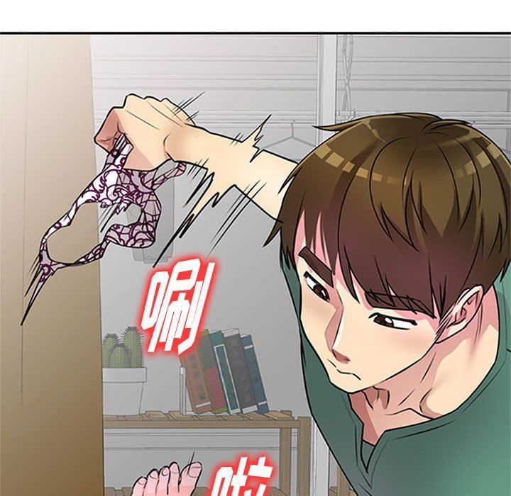 私房家教课第13话