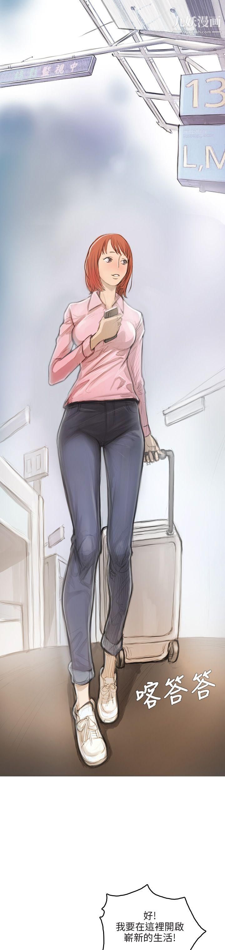 开发性味蕾第2话