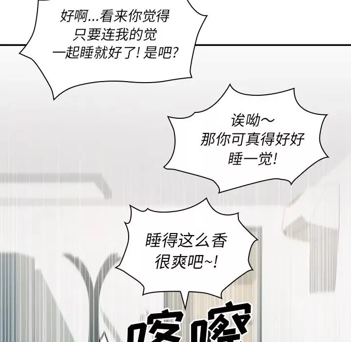 鄰家三姐妹第1話