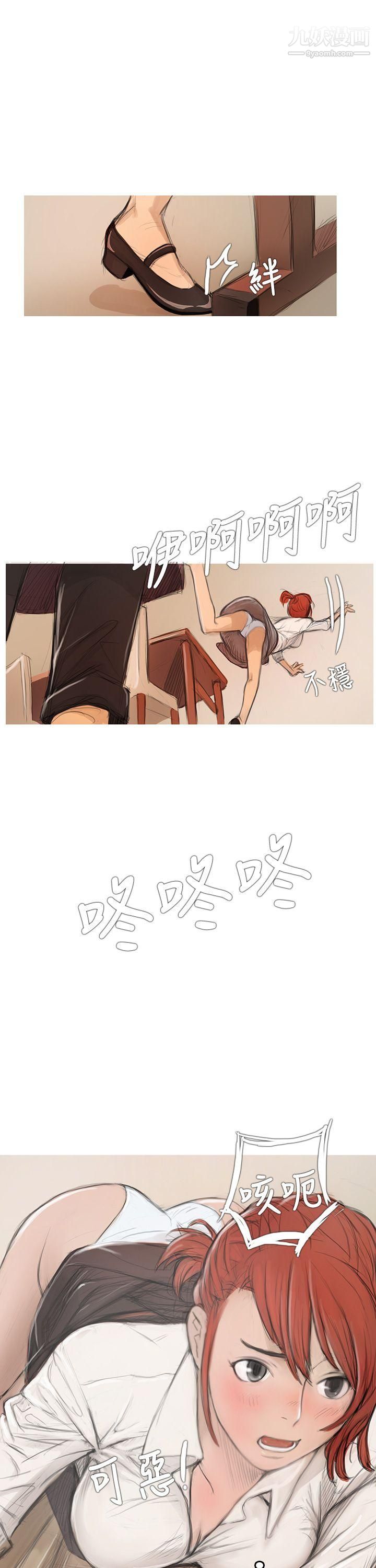 开发性味蕾第2话