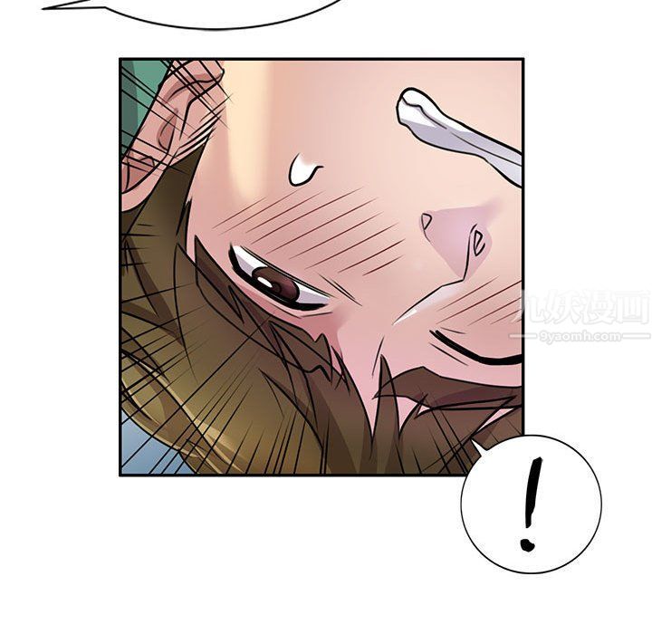 私房家教课第13话