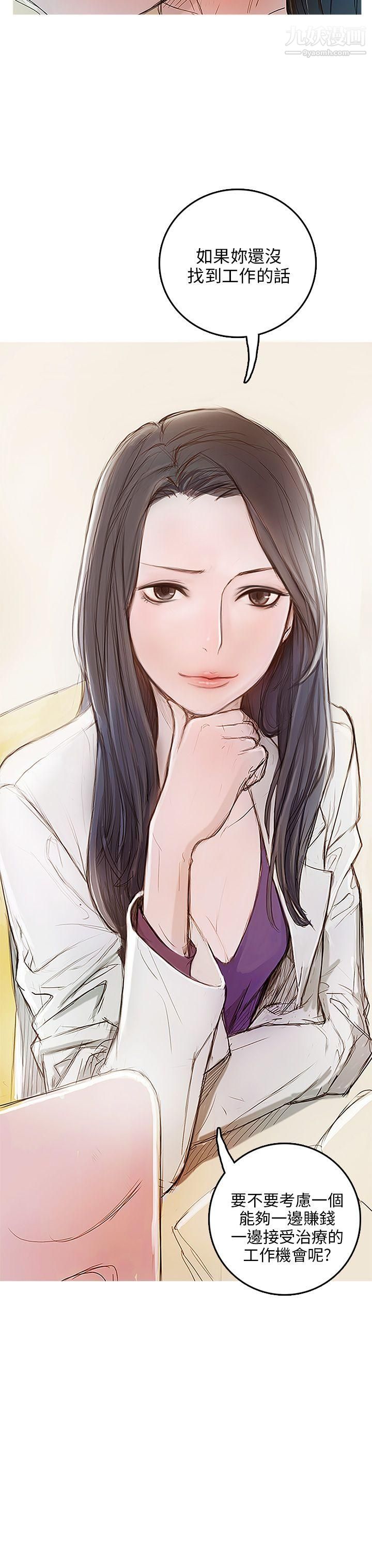 开发性味蕾第3话