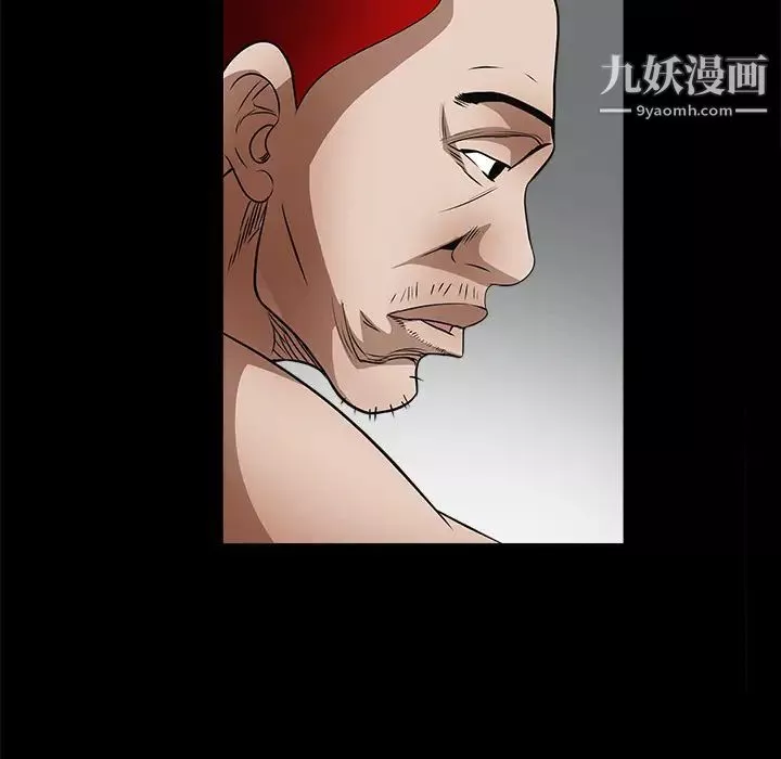 枷鎖第23话